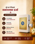 Om 32 in 1 Mantra Device