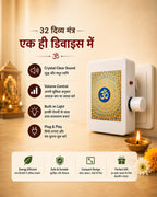 Om 32 in 1 Mantra Device