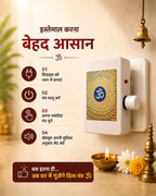 Om 32 in 1 Mantra Device